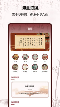 新编赞美诗(2)