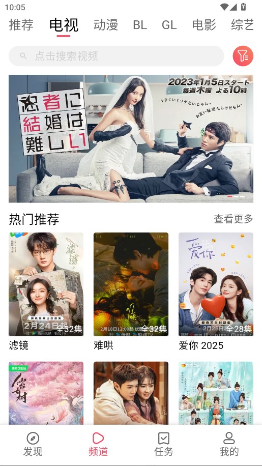 蓝豚豚剧2025最新免费版