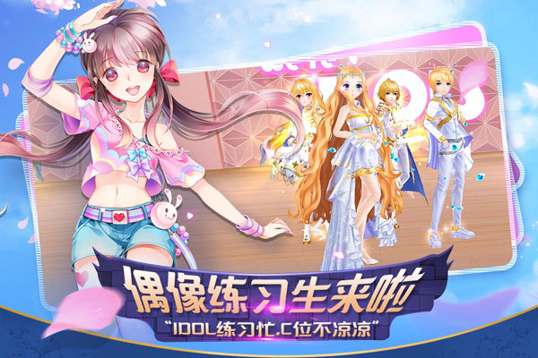 心舞官方版本(2)