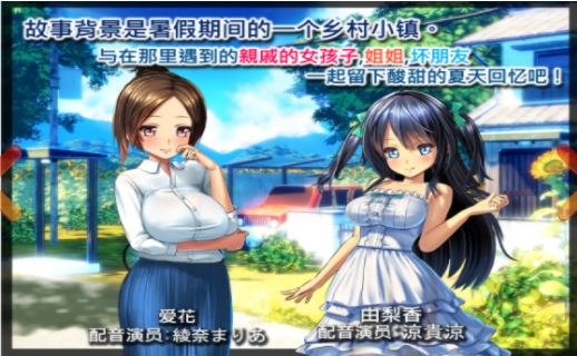乡下假日回忆v3.0汉化版(1)