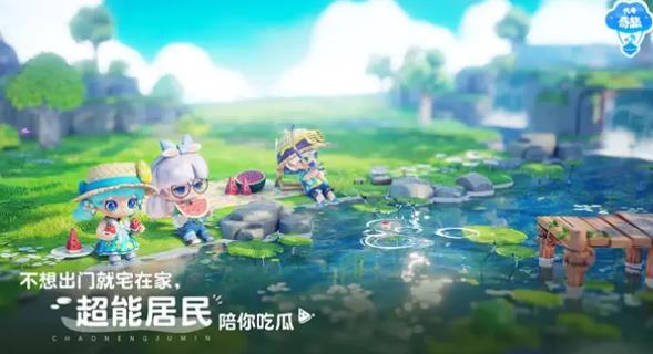 山海奇旅官网版图3