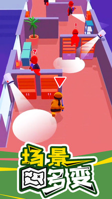 潜行大师1.12.27无广告版