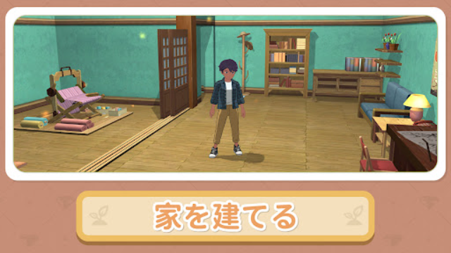 小森生活安卓版(3)