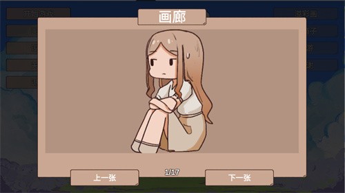 樱与栗伴旅手机版(1)