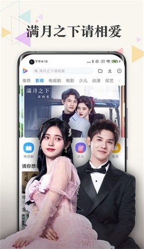 小米影视