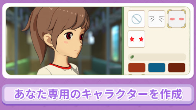 小森生活安卓版(2)