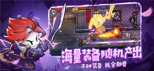 失落城堡无cd无限技能(3)