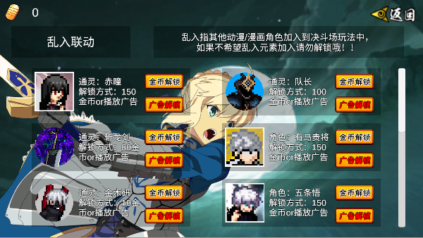 像素火影次世代1.18版本