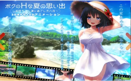 乡下假日回忆v3.0汉化版(2)