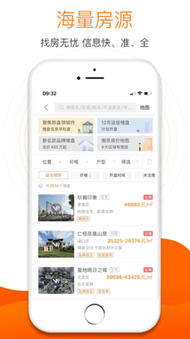365房产网(2)