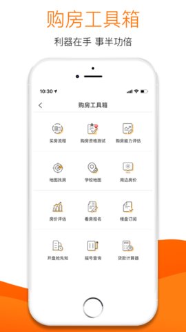 365房产网(1)