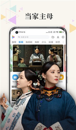 小米影视