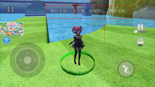 樱花百变女生汉化版图3