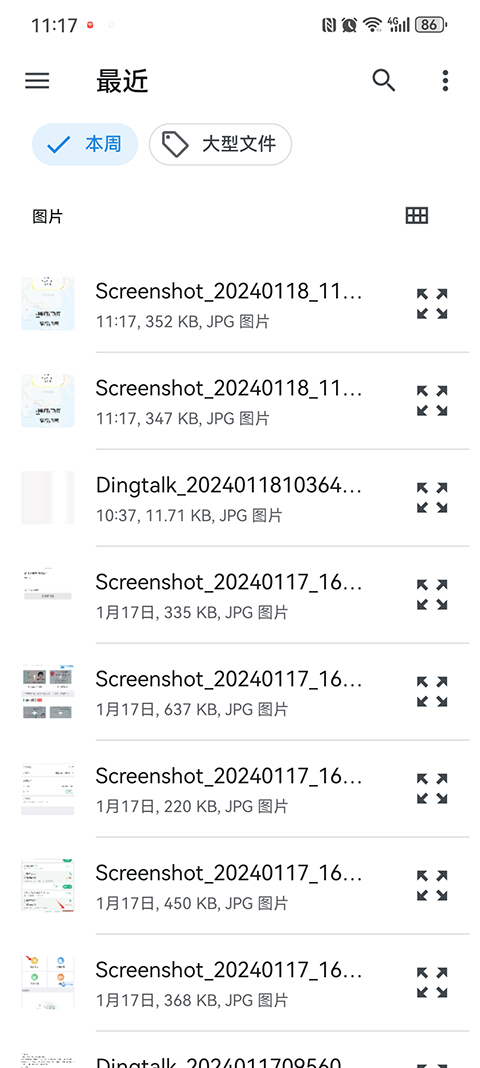 足迹app(2)