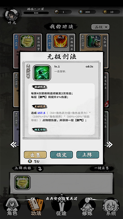 抽卡仙帝(5)