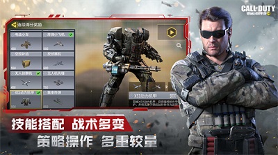 使命召唤19修改器(2)