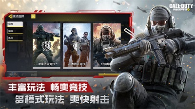 使命召唤19修改器(3)