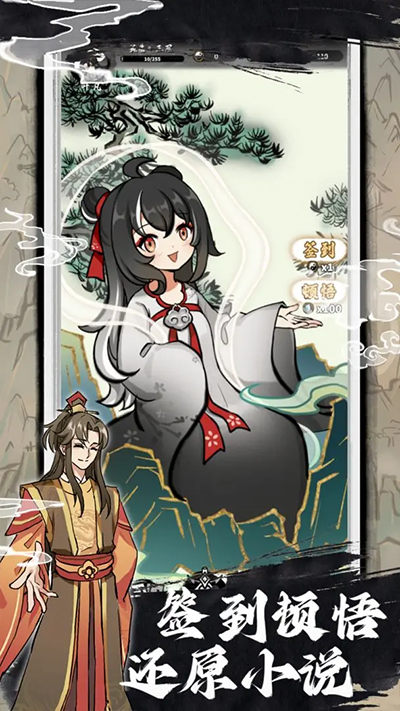 抽卡仙帝(2)