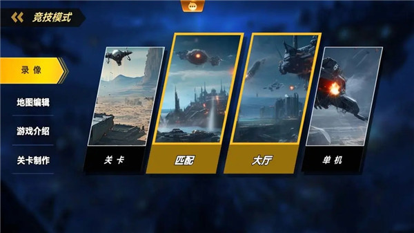 荣耀之争官方版(1)