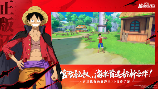 航海王熱血航線百度版
