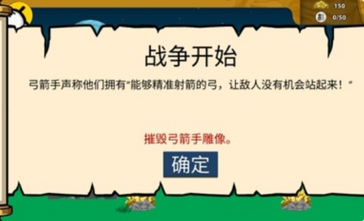 火柴人战争MK(内置功能菜单)(2)