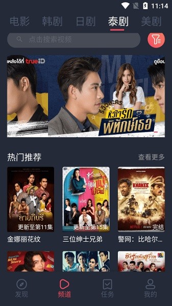 豚豚剧免广告版