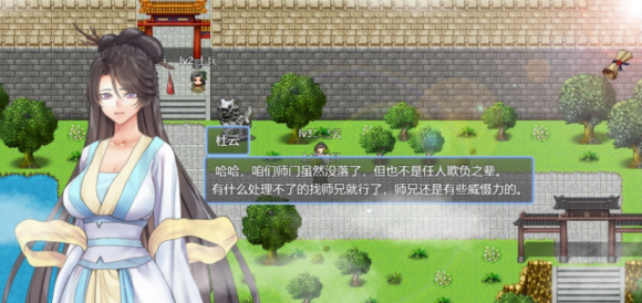 绯色修仙录(4)