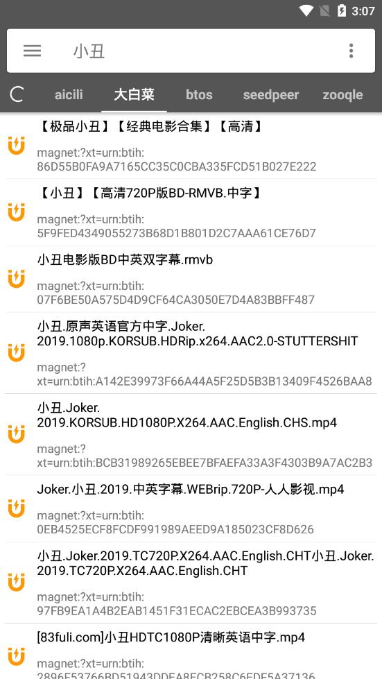 鲨鱼搜索(2)