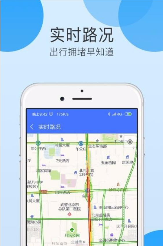 违章查询助手(2)