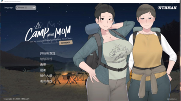 我和朋友陪妈妈去露营安卓版图3