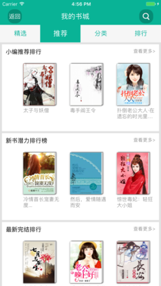 久久小说官网版