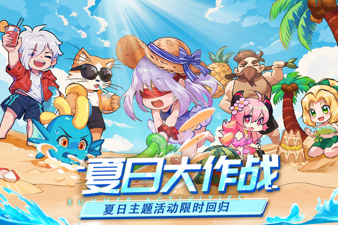 见习猎魔团官方版(3)