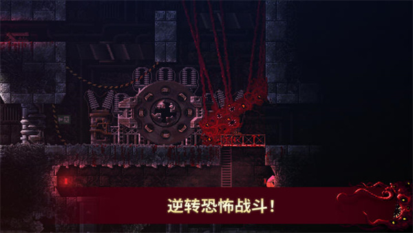红怪官方正版图1