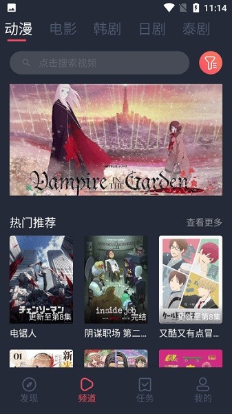 豚豚剧免广告版