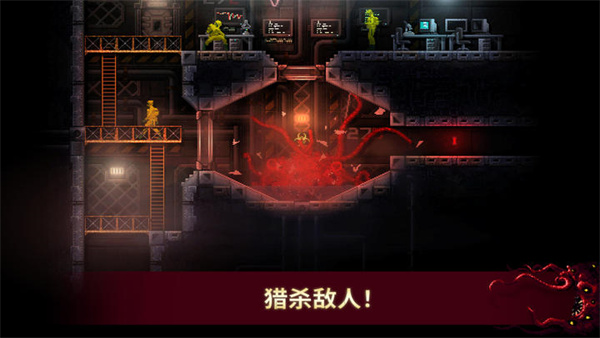 红怪官方正版图2