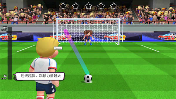 点球达人2安卓版(2)