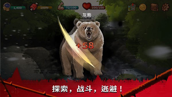 無人島生存逃脫發(fā)行版圖2