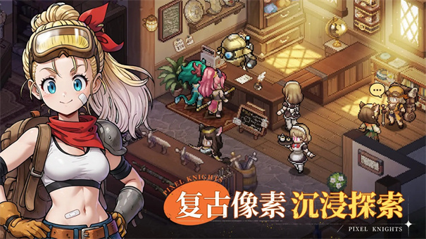 星之旅人安卓版(3)