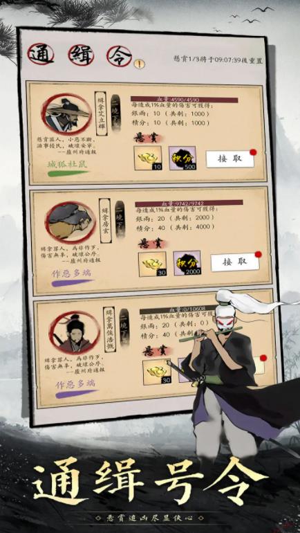 倾城一剑手机版(1)