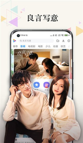 小米影视