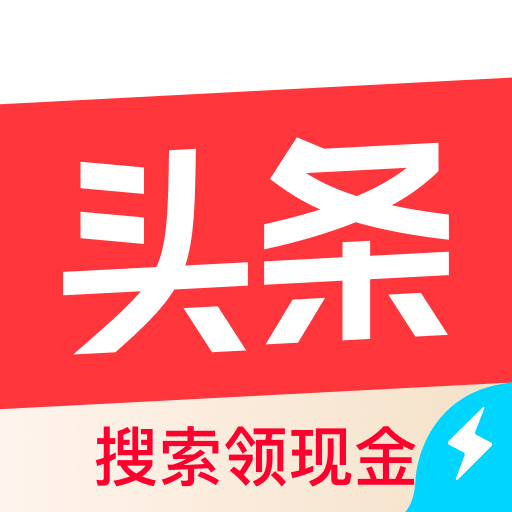 头条搜索