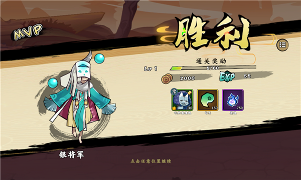 无双萌将官方版(3)