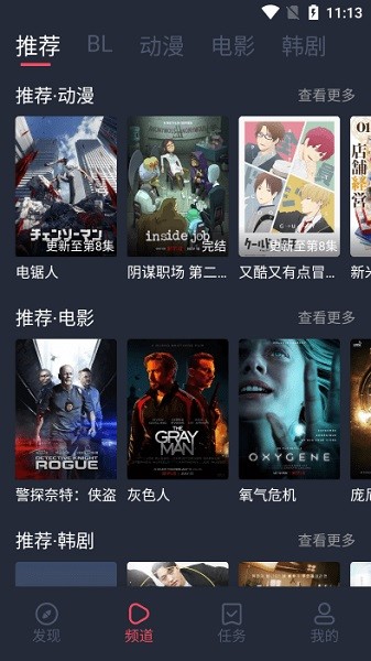 豚豚剧免广告版