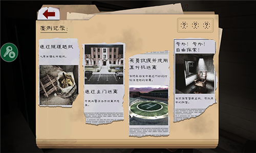 屠夫先生2最新版(2)