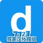 盖瑞模组(正版带模组)