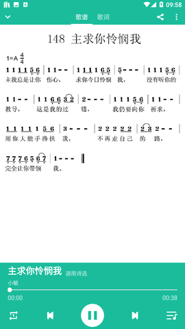 赞美诗歌(1)