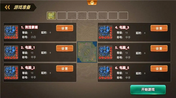 荣耀之争官方版(3)