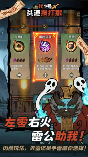 代號貧道搜打撤手游圖2