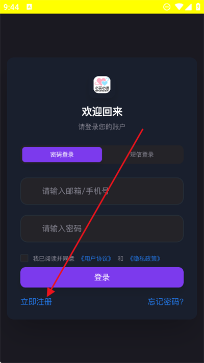 心言心语(1)