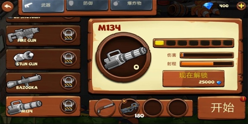 多种僵尸大作战游戏汉化版图3